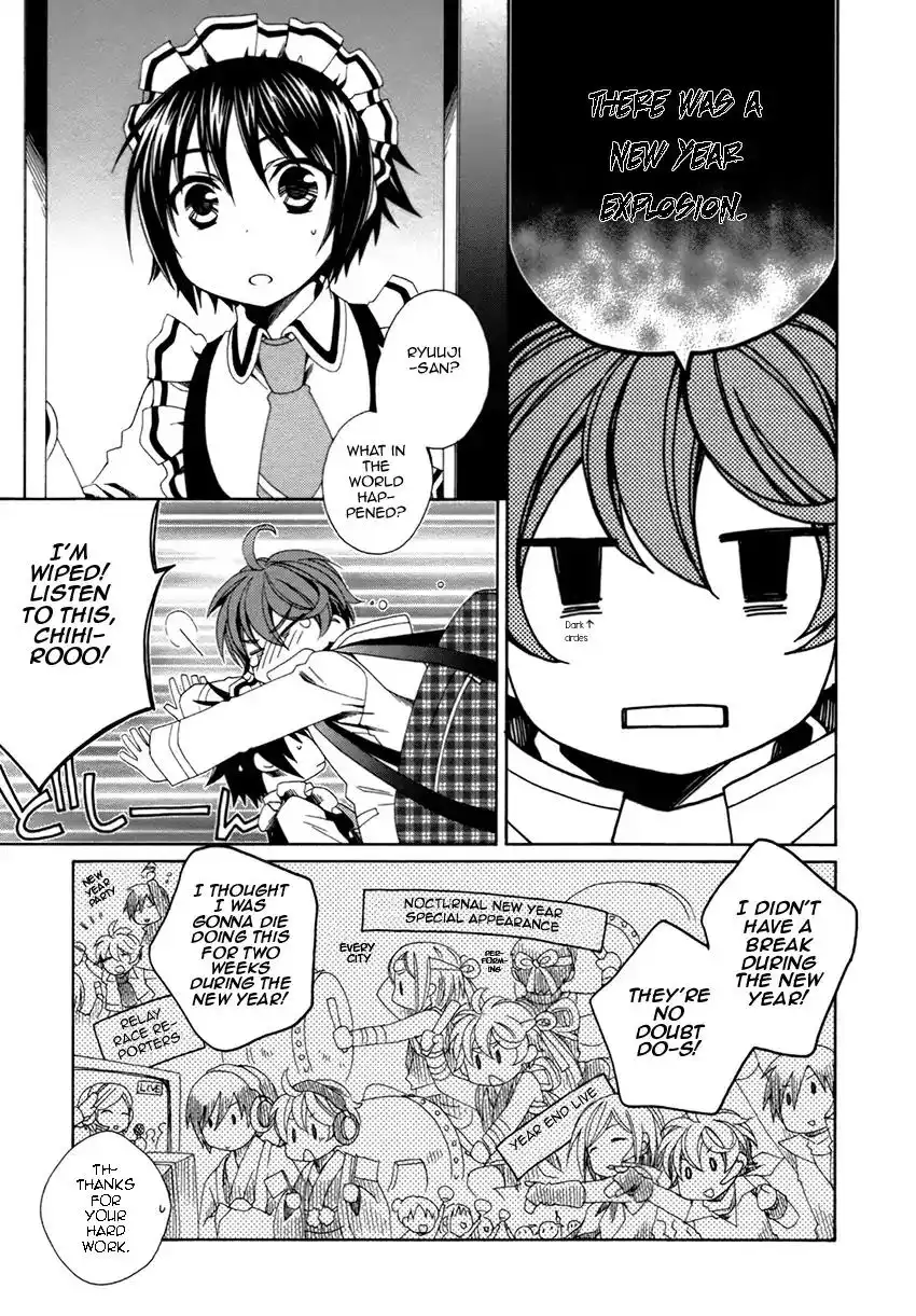 Shounen Maid Chapter 21 6